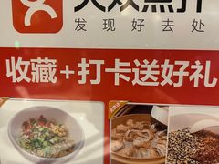 -黔蘑菇四季餐厅(观山湖店)