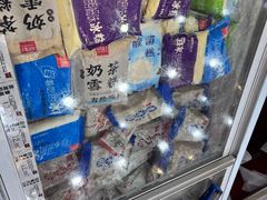 -老鼎丰(靖宇街总店)