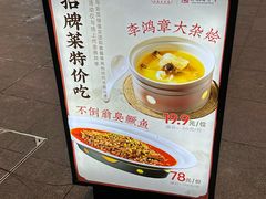 -不倒翁·安徽名菜楼(步行街店)