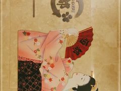 -诸暨同方豪生大酒店