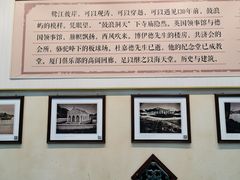 -国际邮轮中心码头(厦鼓码头)