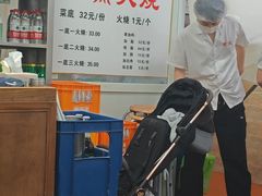 -陈记卤煮小肠
