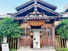 -广州市紫泥堂文化创意园景区