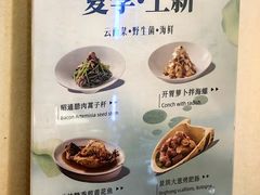 -一品滇香·云南菜(公益西桥店)
