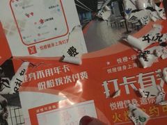 -悦橙运动