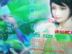 -网鱼电竞(杨浦中原店)