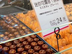 -都恩客(高岛屋百货店)