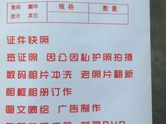 -柯达快照(海运仓胡同店)