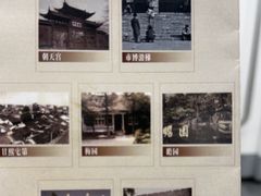 -南京市民俗博物馆(甘熙故居)
