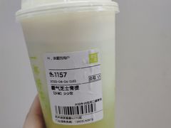 霸气芝士青提-奈雪的茶(湖滨银泰in77C区PRO店)