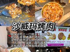 -大学城夜市