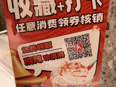 -黄记煌三汁焖锅(新佳丽江汉路店)