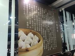 -上味馆南翔小笼(真金路店)
