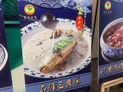 -宁波石浦大饭店(新材料城店)