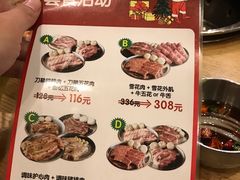 -姜虎东白丁烤肉(虹桥天地店)