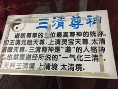 -句容茅山景区