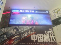 -皇庭广场(福华三路店)