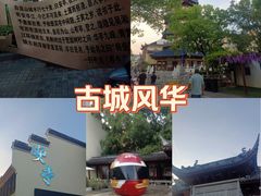 -安亭老街