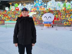 -沈阳奥体冰雪嘉年华