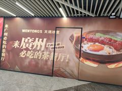 -中海环宇荟