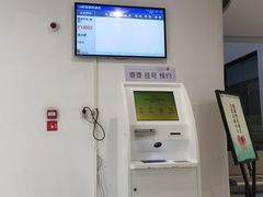 -上海市徐汇区口腔医院