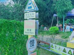 -红山村