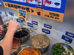 -喜井无限自助烤肉公司(石厦店)