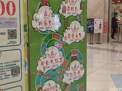 -碧乐城(无锡梁溪店)