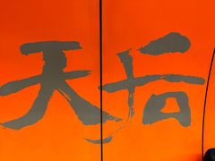 -香港铜锣湾皇悦酒店