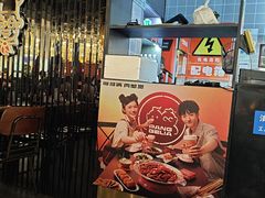 -胖哥俩肉蟹煲(梅溪步步高店)