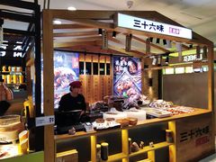 -美芝莲(领展购物广场中关村店)