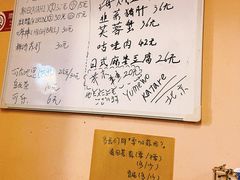 -拉面莊夢語＆中华料理八椿