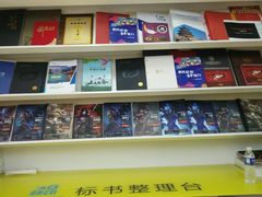 -赛可优图文广告标书制作·门头招牌发光字·写真喷绘(黄河道总店)
