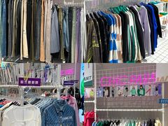 -CHiC PARK(青岛万象城店)