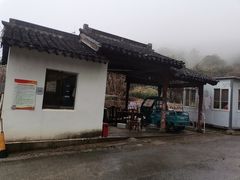 -缥缈峰景区