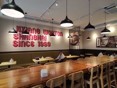 -吉祥馄饨(牡丹园店)