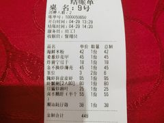 -翠景潮州美食(雅景苑店)