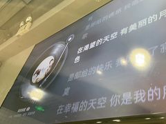 -壹块捌烧烤(灯市口店)