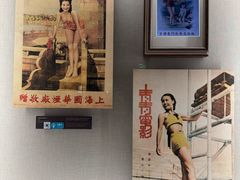 -上海体育博物馆