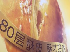 -味多美蛋糕(三元桥店)