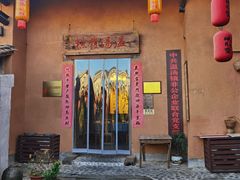 -温汤发糕(温汤店)