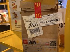 -麦当劳(南京文鼎广场店)