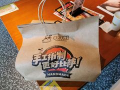 -牛男手造(地铁天虹店)