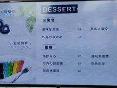 -贝林大翅鲸简餐厅(国家海洋博物馆店)