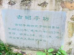 -敬亭山风景名胜区