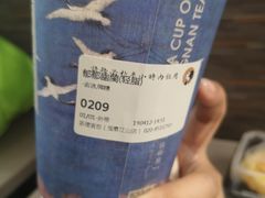 -茶理宜世(东方宝泰店)