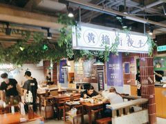 -楠火锅(绿地新都会店)