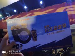 -金逸影城(中关村店)