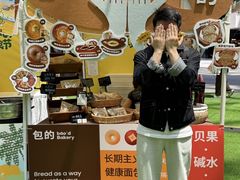 -上海长风大悦城