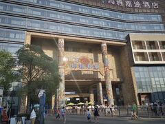 -武汉玛雅海滩水公园